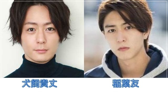 犬飼貴丈＆飯島寛騎W主演で「僕らの食卓」ドラマ化！同性カップルと食と家族の物語