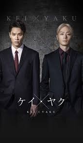 犬飼貴丈＆飯島寛騎W主演で「僕らの食卓」ドラマ化！同性カップルと食と家族の物語
