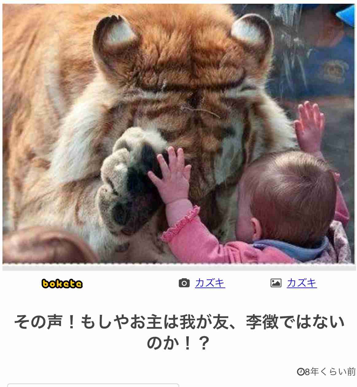 人生は親ガチャで決まりますか？