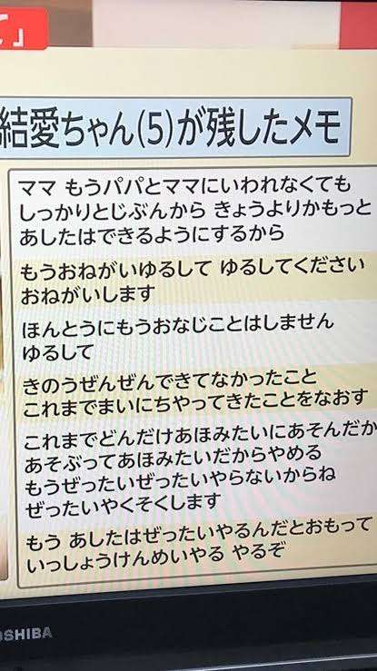 人生は親ガチャで決まりますか?