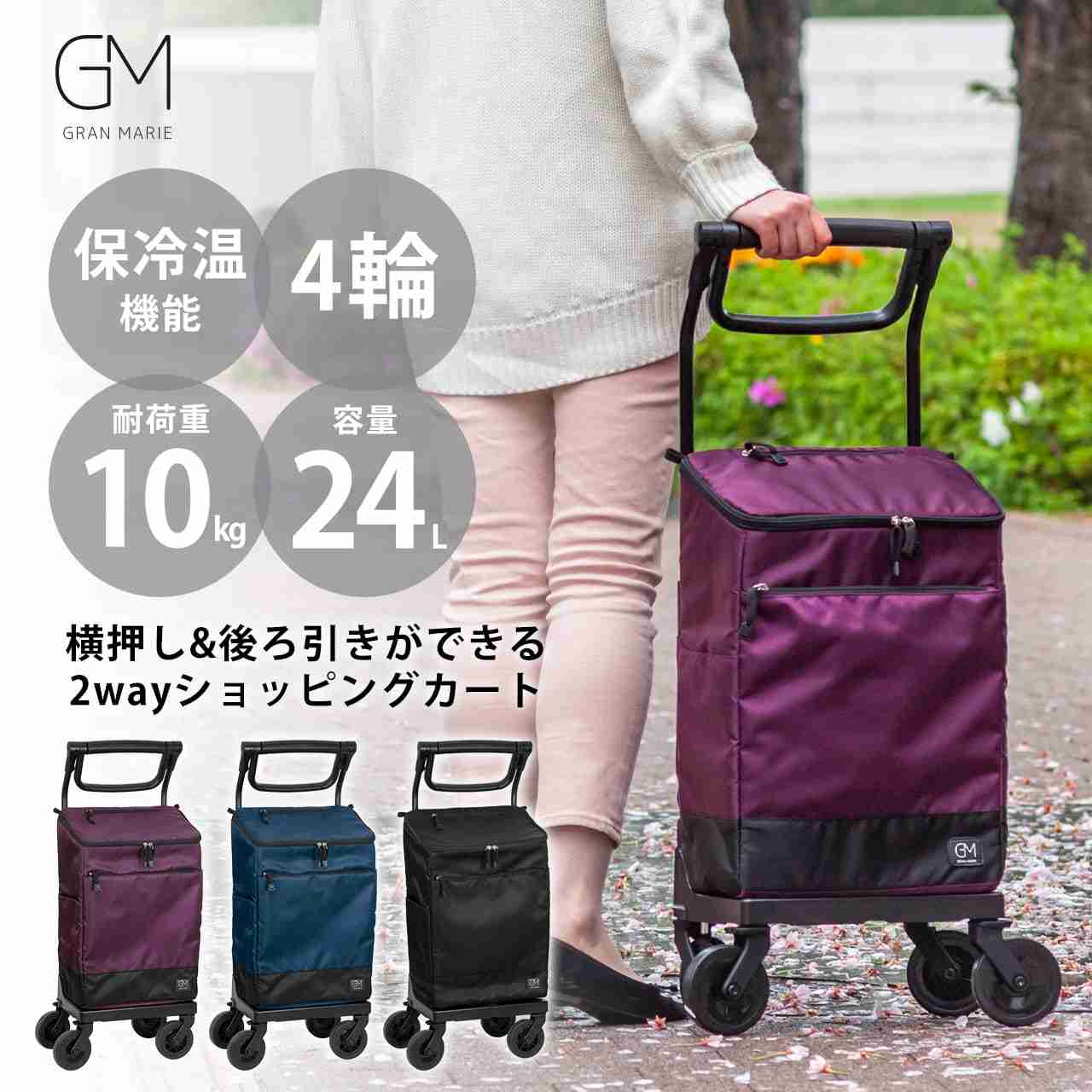 ショッピングカート使ってる方!