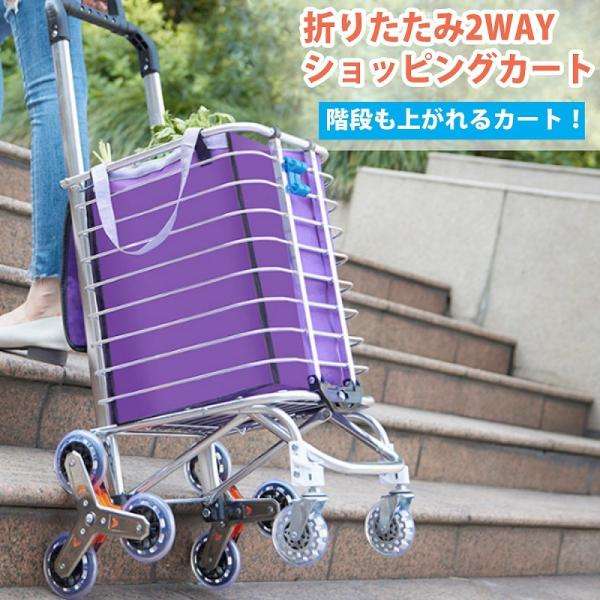 ショッピングカート使ってる方!