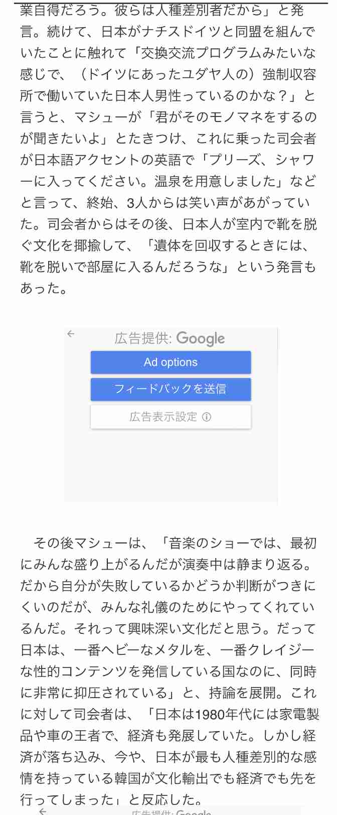 スキャンダルや犯罪などで勿体ない事をしたと思う有名人Part3