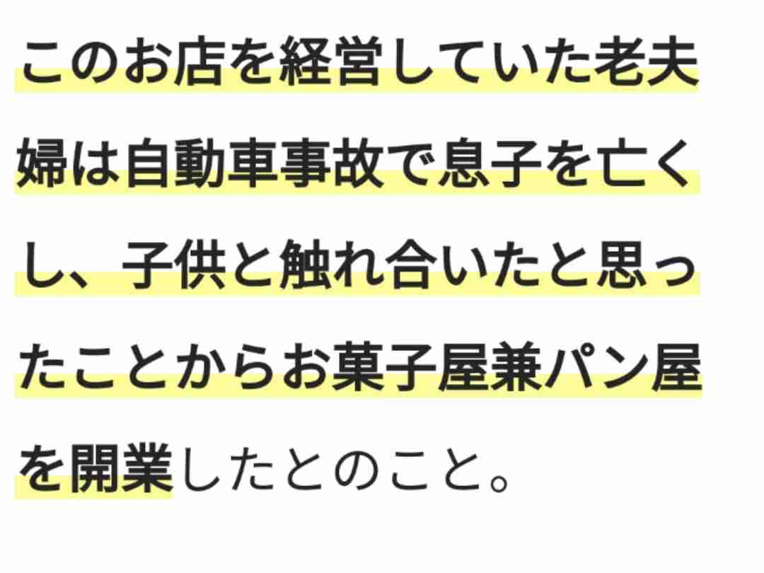 スキャンダルや犯罪などで勿体ない事をしたと思う有名人Part3