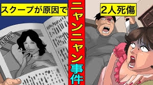 スキャンダルや犯罪などで勿体ない事をしたと思う有名人Part3