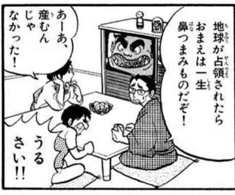 毒親が言いがちな事