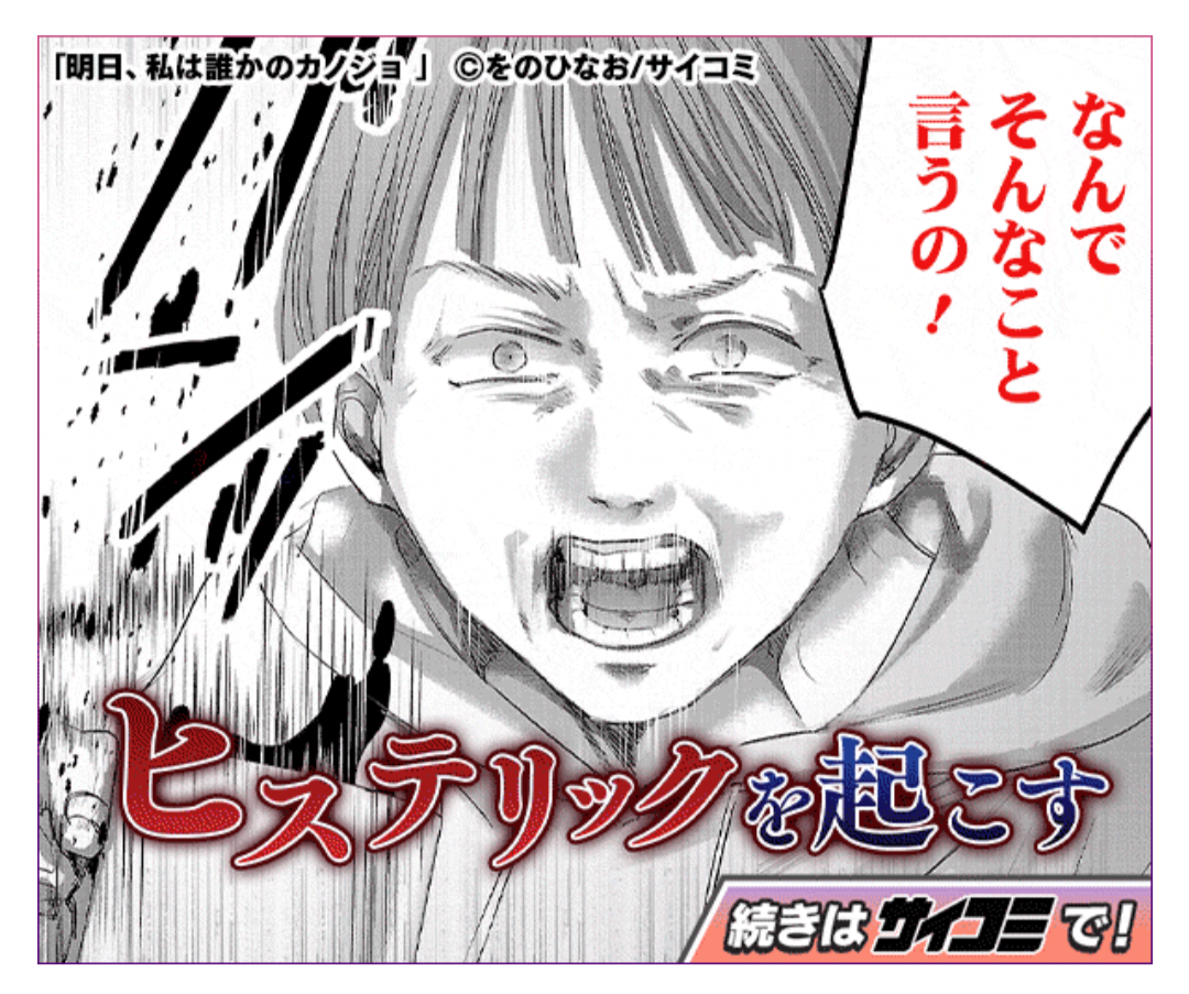 毒親が言いがちな事