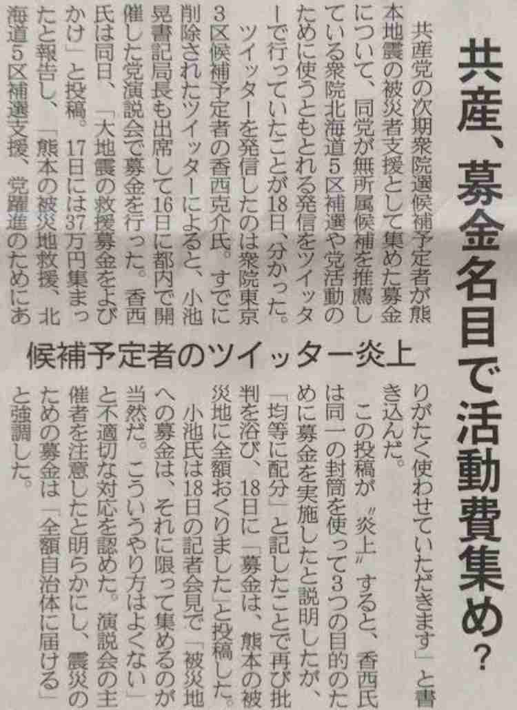 トルコ大使「物資より義援金を」大地震の死者2万人超…適切な支援のあり方は