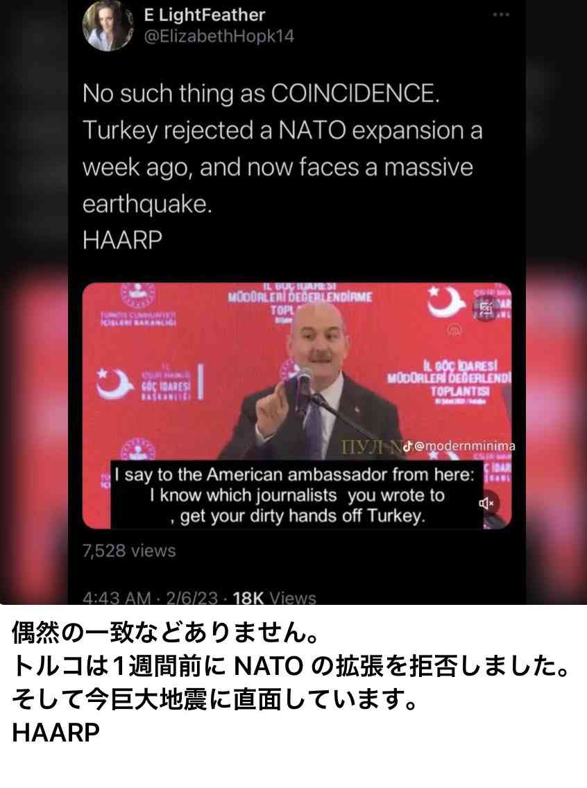 トルコ大使「物資より義援金を」大地震の死者2万人超…適切な支援のあり方は