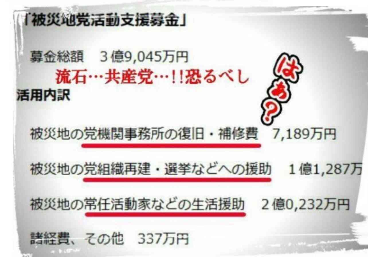 トルコ大使「物資より義援金を」大地震の死者2万人超…適切な支援のあり方は