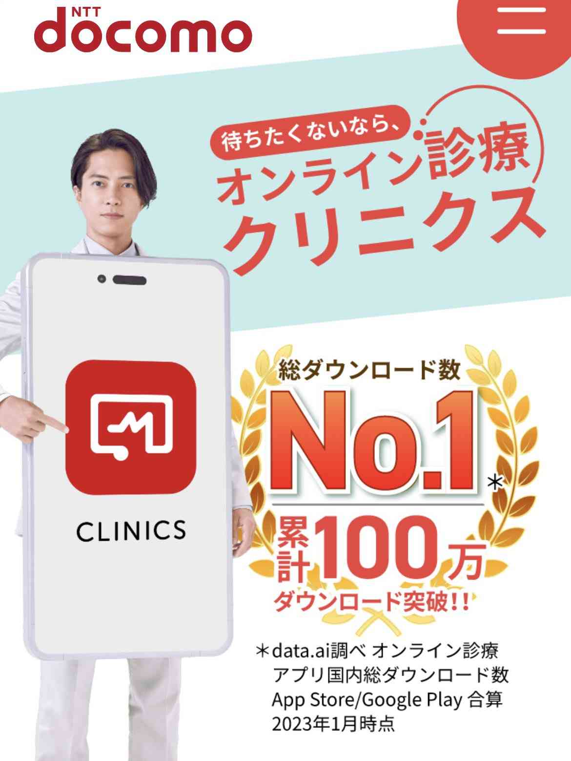 イケメンすぎて思わず保存した画像 Part9