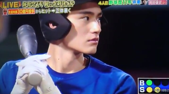 「岡田健史」改め水上恒司　金髪＆ヒゲのイメチェンショットに「カッコいいな」「えぐい破壊力」の声