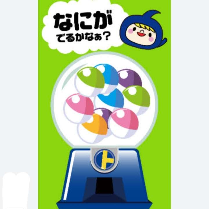 【スマホゲーム】課金者の集い