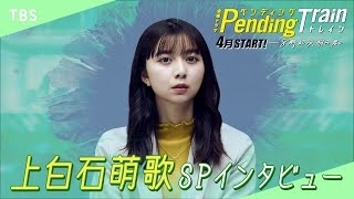 【実況・感想】警視庁アウトサイダー #8