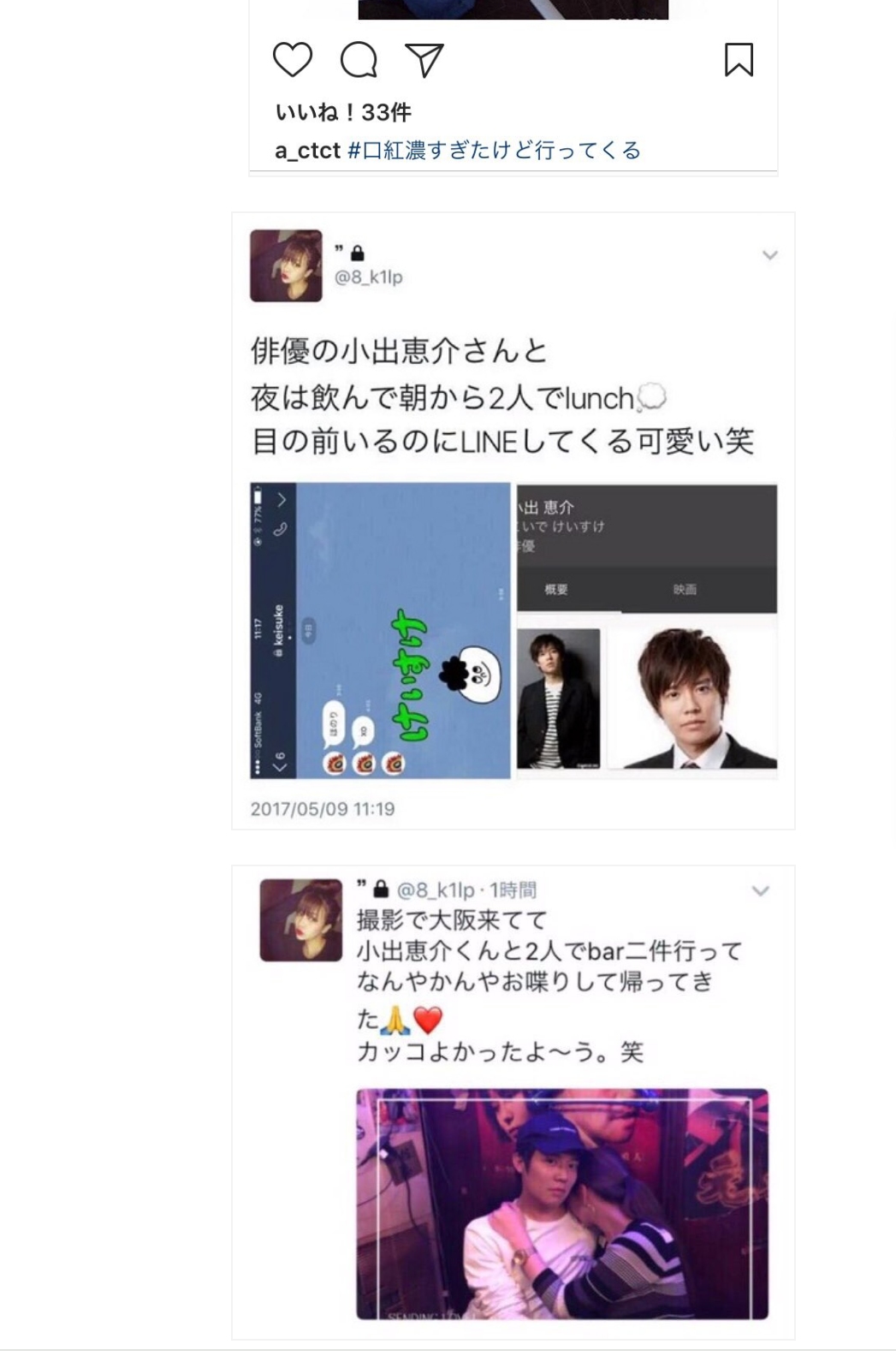 小出恵介、一般女性とニューヨークで結婚 コロナ禍の生活ともに「信頼関係を築いてきました」