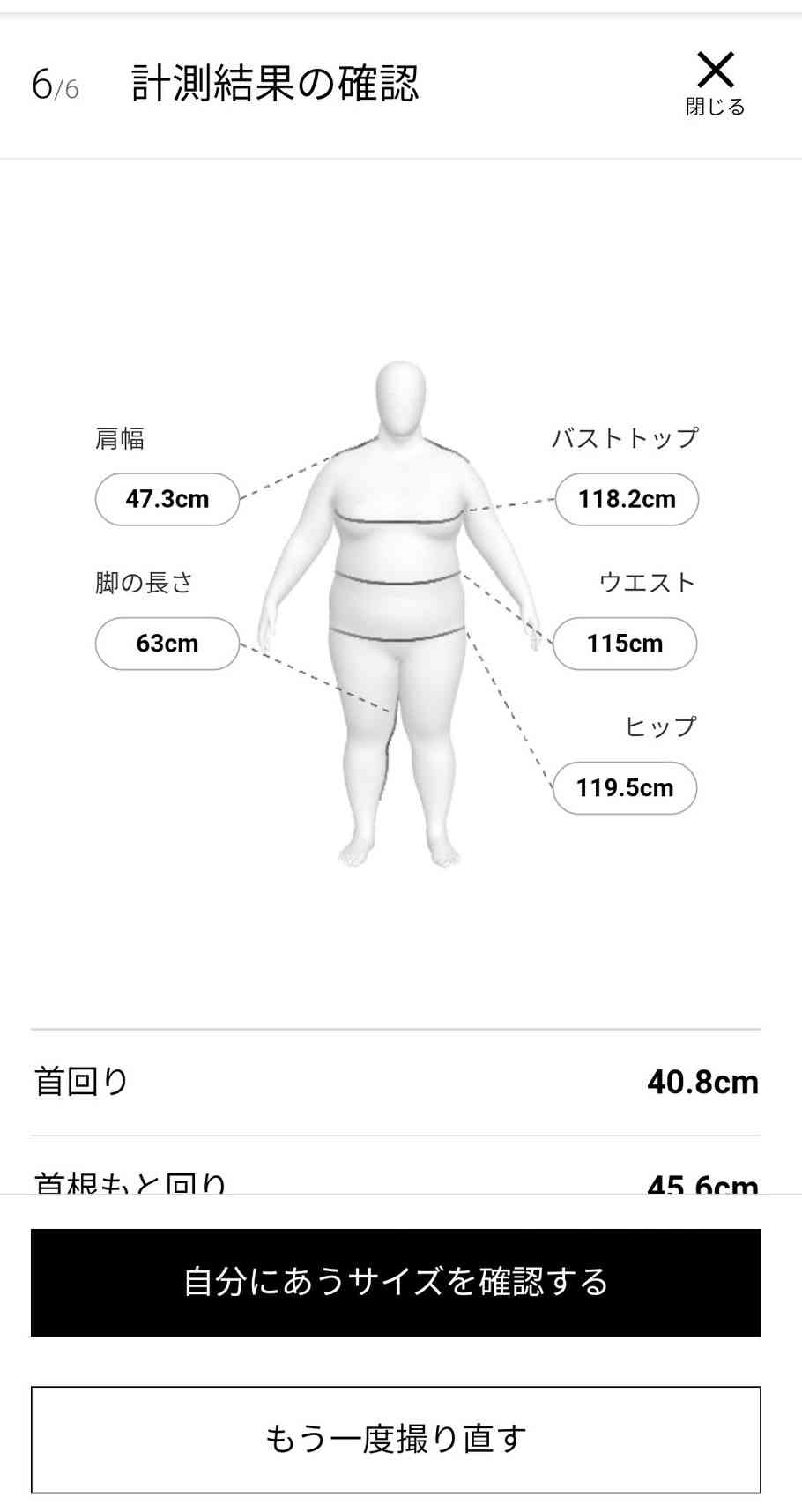 ”激太り”告白の49歳・梨花、最新の全身ショット公開…「積極的に年齢を口にだしてきた」理由も明かす
