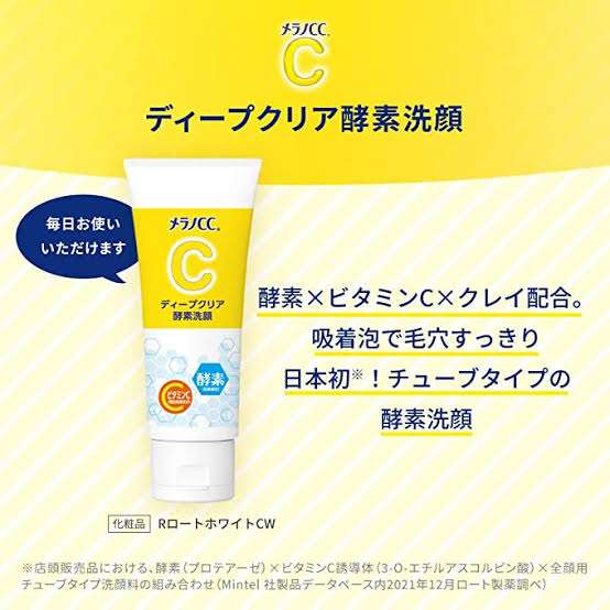 おすすめ洗顔を教えて下さい