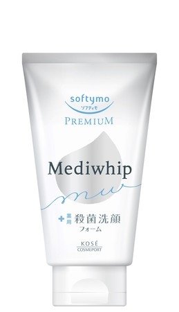 おすすめ洗顔を教えて下さい