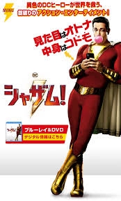 今後観たい映画は?