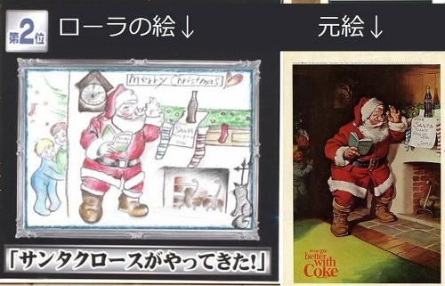 ローラが描いた日本画風の花や鶴が「めちゃ美味い」「す、すごい」漢字も達筆「みてて落ち着く」