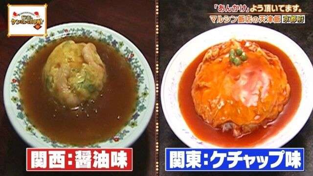 好き嫌いが半々になりそうな食べ物