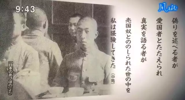 差し入れの現金「教団被害者に」　山上徹也被告、近く追送検