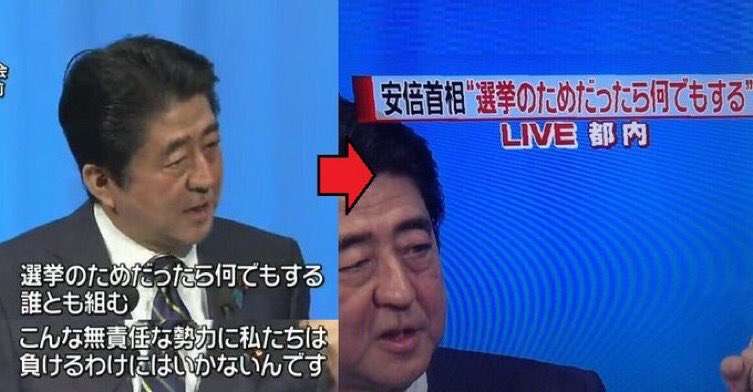 差し入れの現金「教団被害者に」 山上徹也被告、近く追送検