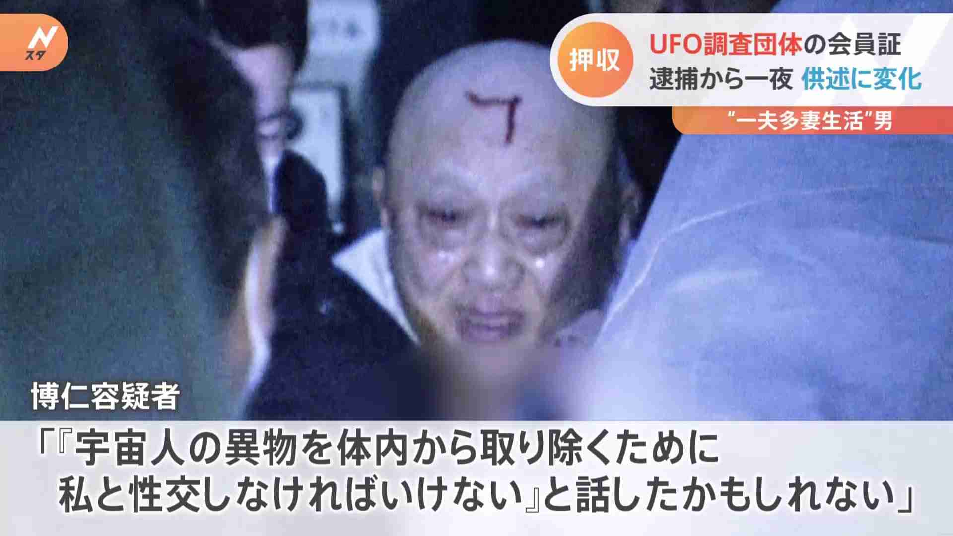 差し入れの現金「教団被害者に」　山上徹也被告、近く追送検