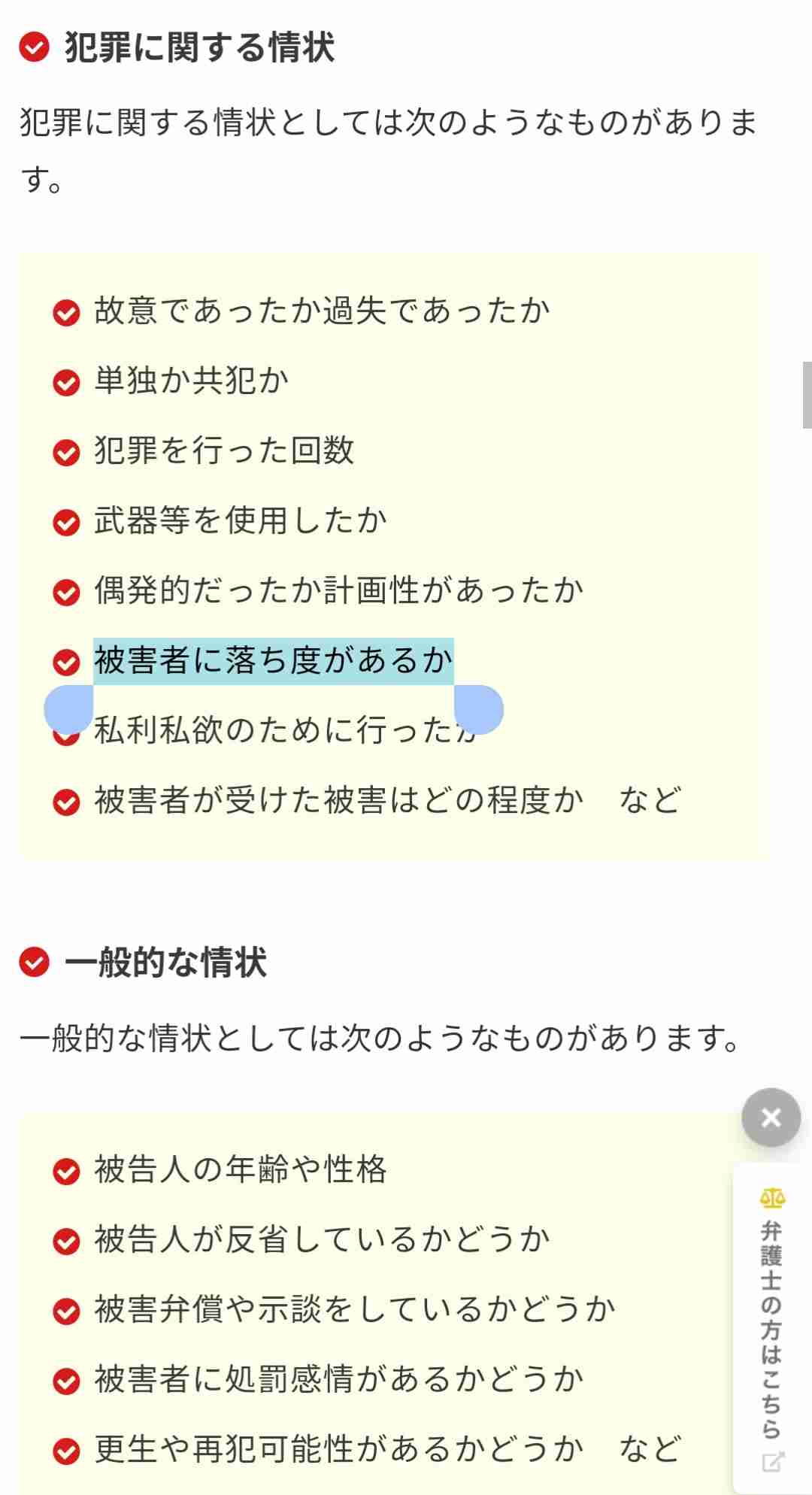 差し入れの現金「教団被害者に」　山上徹也被告、近く追送検