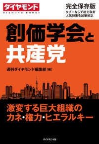 差し入れの現金「教団被害者に」　山上徹也被告、近く追送検