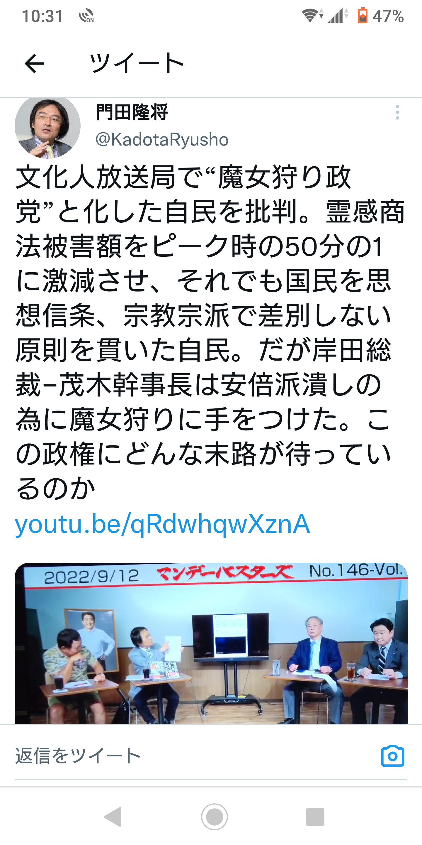 差し入れの現金「教団被害者に」　山上徹也被告、近く追送検