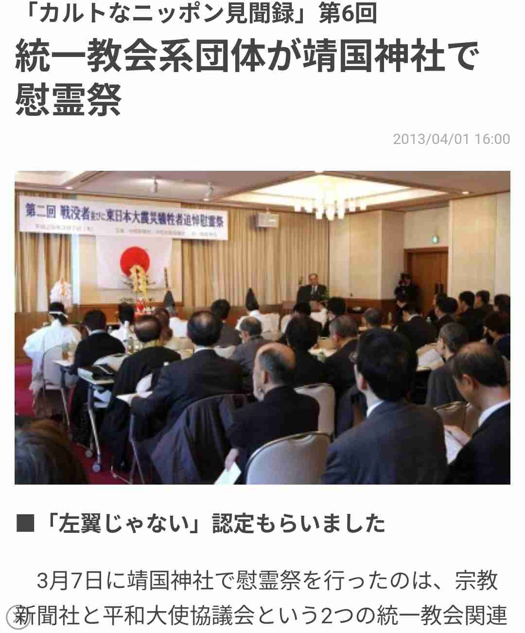 差し入れの現金「教団被害者に」　山上徹也被告、近く追送検