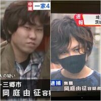 差し入れの現金「教団被害者に」 山上徹也被告、近く追送検