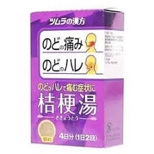 喉弱い人あるある