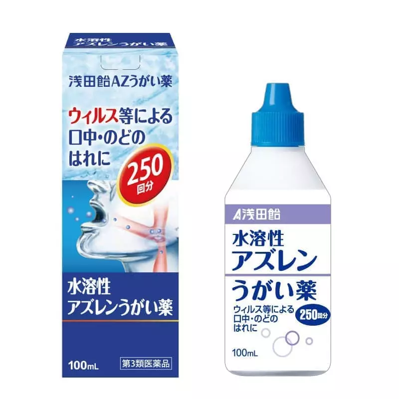 喉弱い人あるある