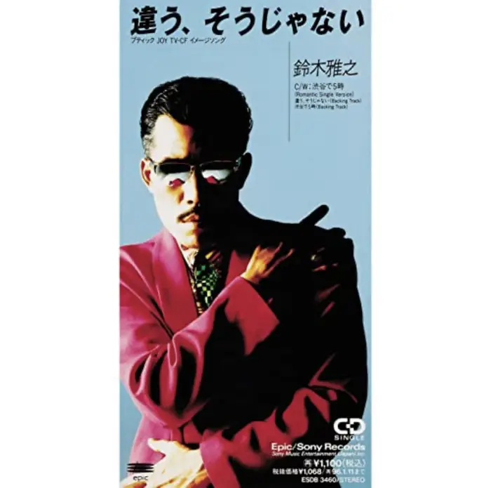 多発“睡眠薬混入” 今度は「みそ汁」に 82歳男が30代女性にわいせつ容疑「自分で飲もうと思って間違えた」