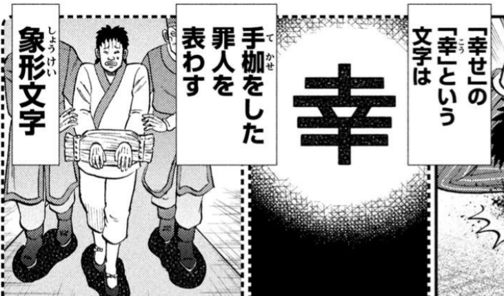 山上徹也被告を待つ「監視カメラ付き個室」での“厳戒”拘置所生活の実態。「運動は平日30分」「入浴は週２回」「読書、手紙、差し入れOK」…刑確定後の処遇は？