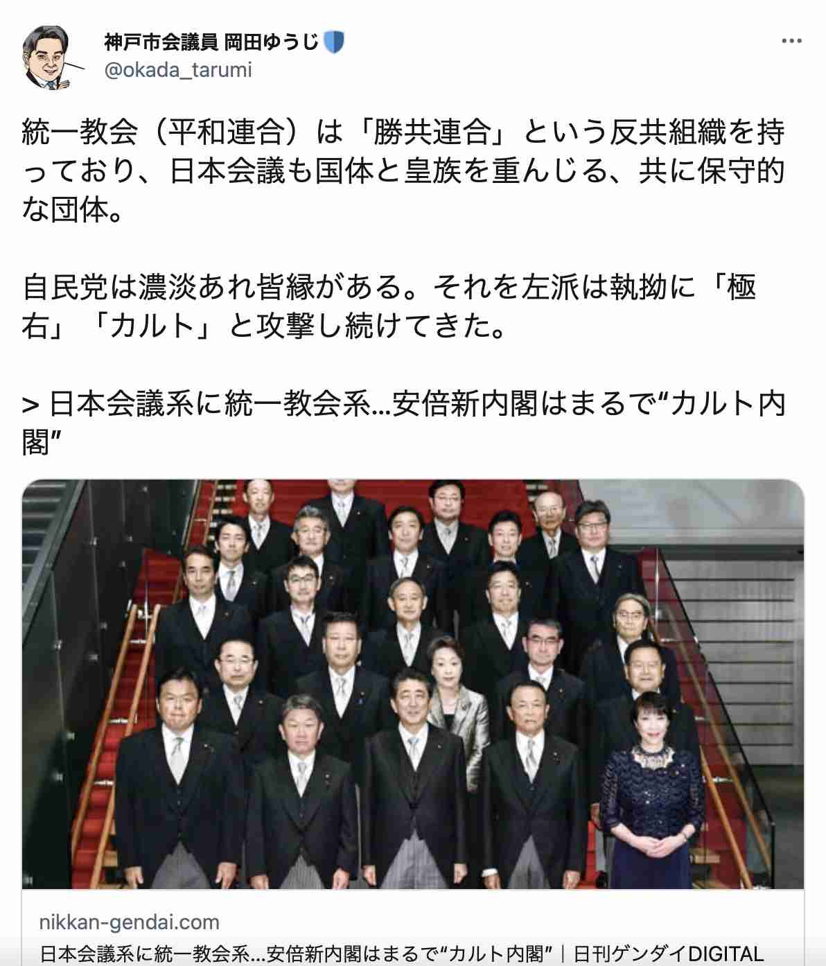 山上徹也被告を待つ「監視カメラ付き個室」での“厳戒”拘置所生活の実態。「運動は平日30分」「入浴は週２回」「読書、手紙、差し入れOK」…刑確定後の処遇は？
