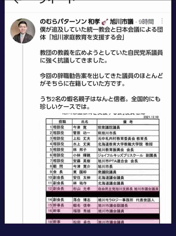 山上徹也被告を待つ「監視カメラ付き個室」での“厳戒”拘置所生活の実態。「運動は平日30分」「入浴は週２回」「読書、手紙、差し入れOK」…刑確定後の処遇は？