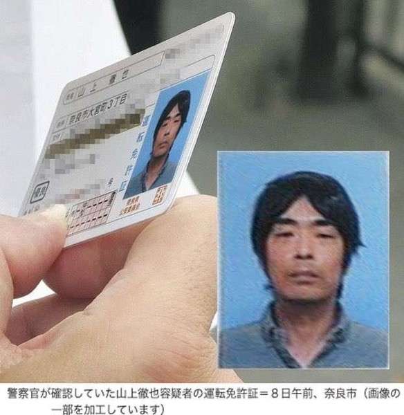 山上徹也被告を待つ「監視カメラ付き個室」での“厳戒”拘置所生活の実態。「運動は平日30分」「入浴は週２回」「読書、手紙、差し入れOK」…刑確定後の処遇は？