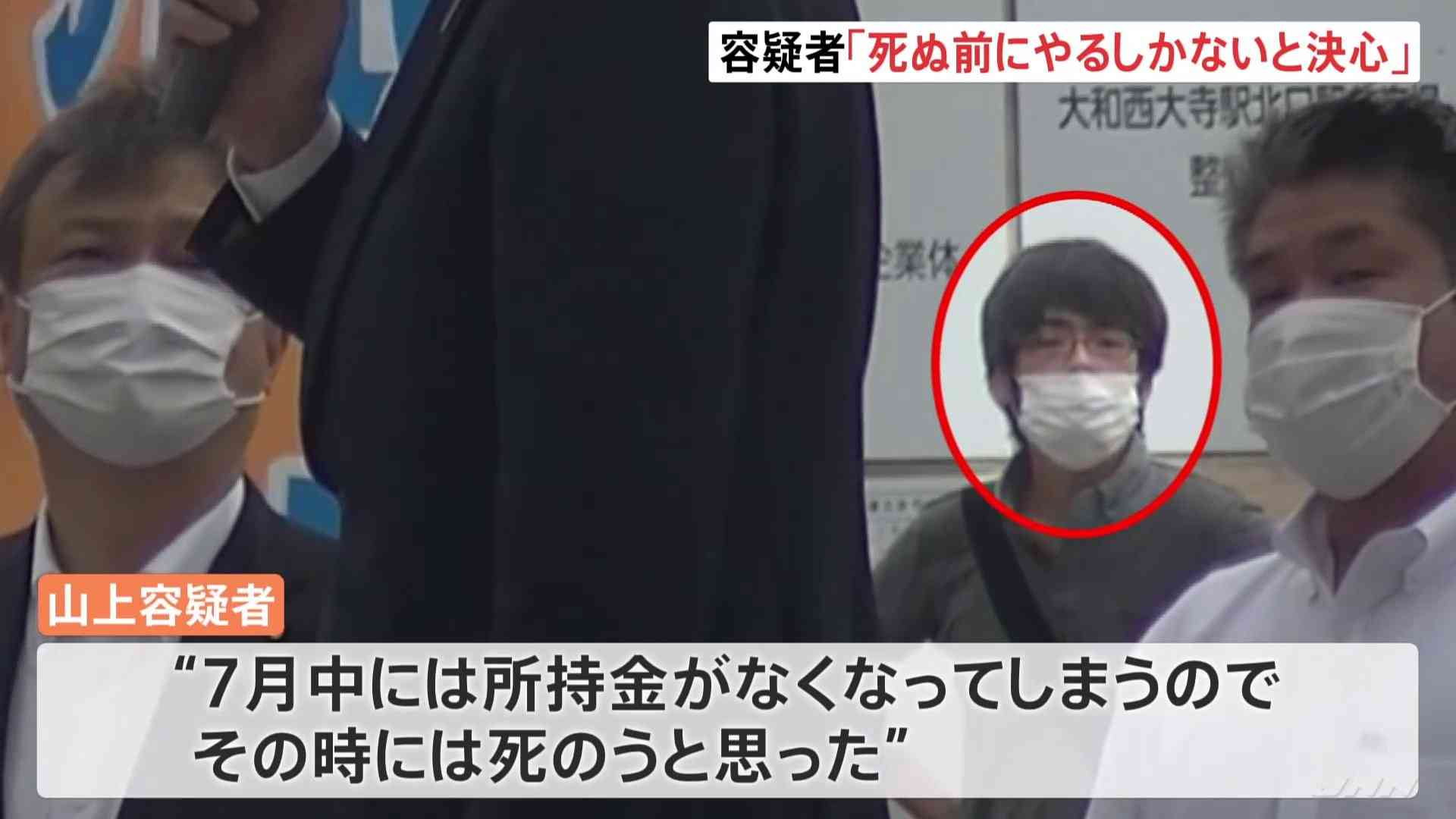 山上徹也被告を待つ「監視カメラ付き個室」での“厳戒”拘置所生活の実態。「運動は平日30分」「入浴は週２回」「読書、手紙、差し入れOK」…刑確定後の処遇は？