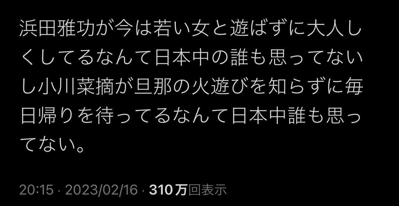 浜田雅功　パパ活不倫報道もCM契約はノーダメージ！くら寿司は「影響ありません」と回答