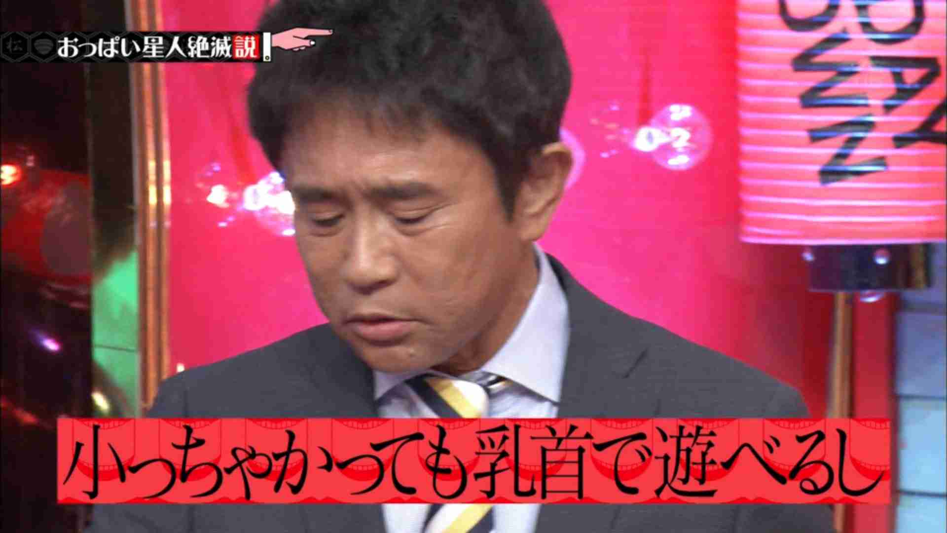 浜田雅功　パパ活不倫報道もCM契約はノーダメージ！くら寿司は「影響ありません」と回答
