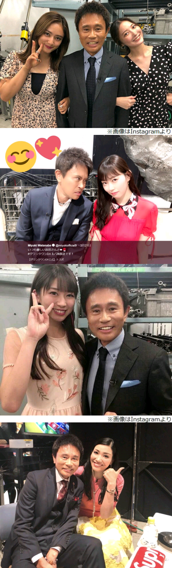 浜田雅功　パパ活不倫報道もCM契約はノーダメージ！くら寿司は「影響ありません」と回答