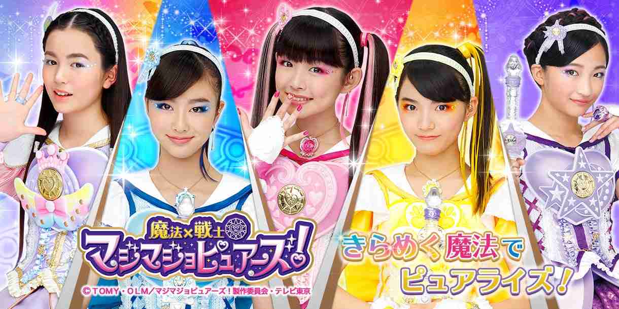 【特撮】東映不思議コメディーの魔法少女シリーズを語りたい