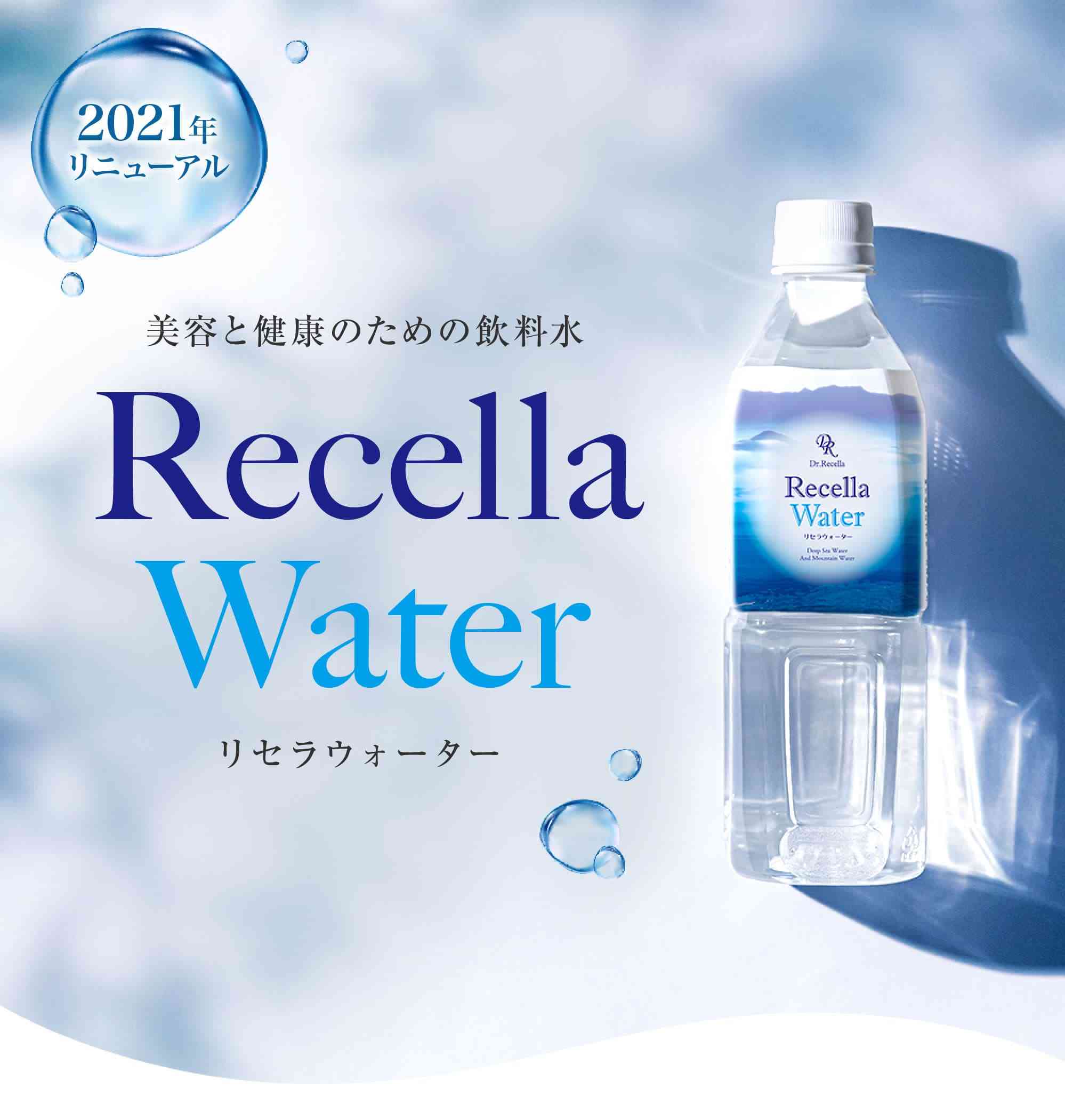 おすすめの天然水やウォーターサーバーを教えてください。