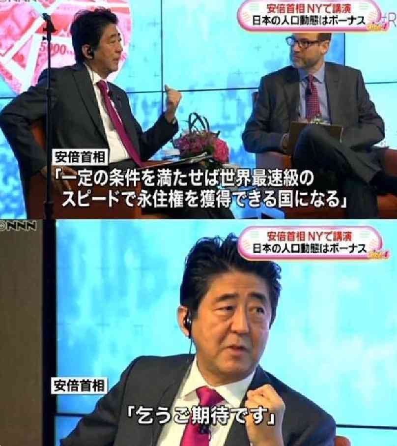 トップレベルの能力持つ外国人材を日本に　優遇措置の拡充認める新制度を4月に施行