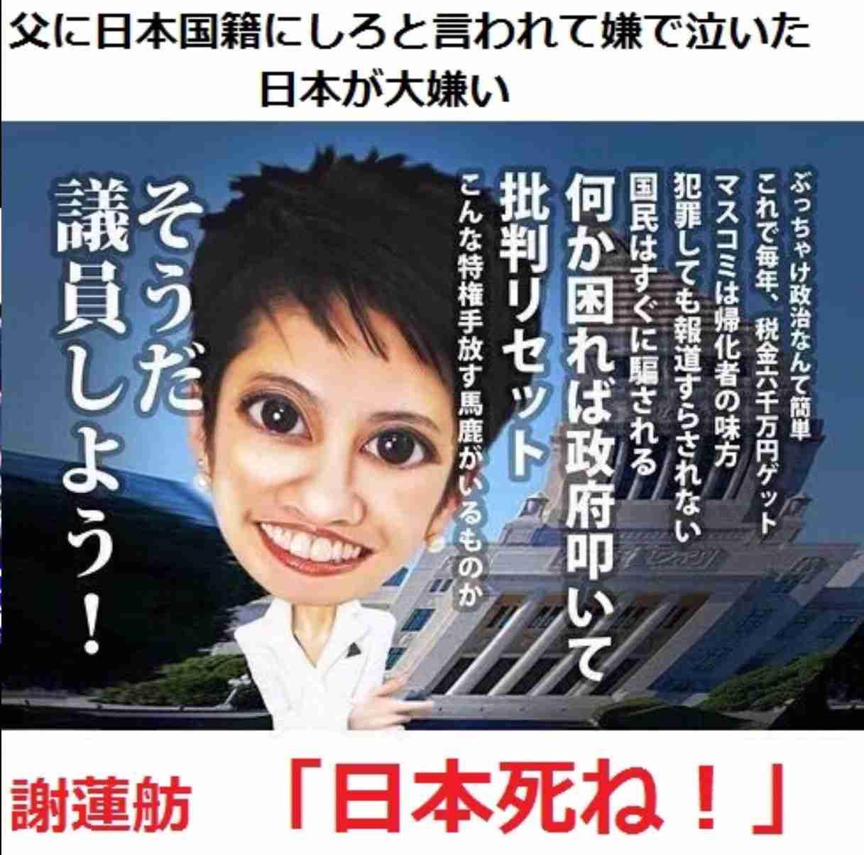 トップレベルの能力持つ外国人材を日本に　優遇措置の拡充認める新制度を4月に施行