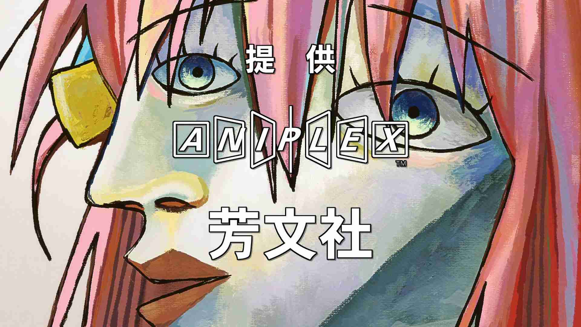 「ぼっち・ざ・ろっく！」を語りたい