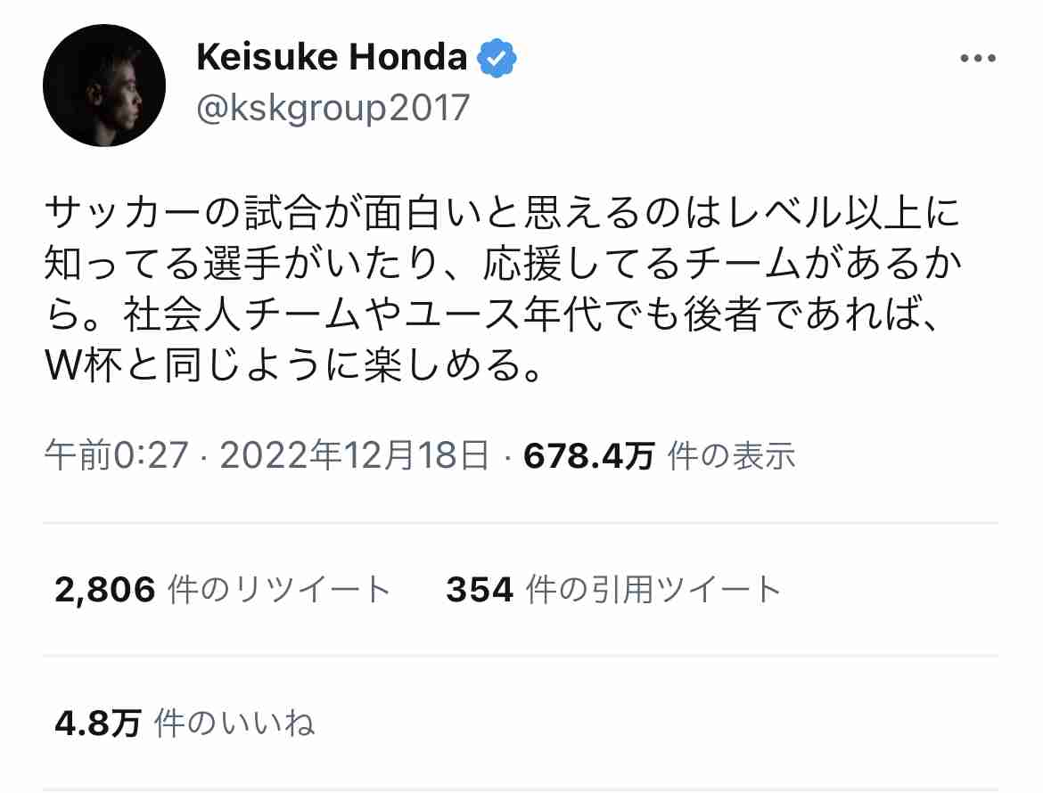 元なでしこ川澄奈穂美が悲痛な叫び「皆さん、離れていかないでください」日本戦生配信なく60本超執念のツイート実況